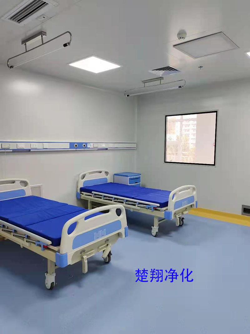定南县第一人民医院负压病房、负压手术室